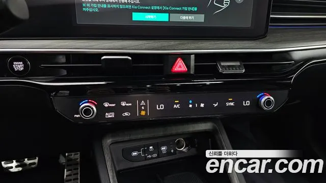 2024 Kia The New K5 3rd Gen 2.0 Sold VIN KNAG541ABRA296318 – undercarriage