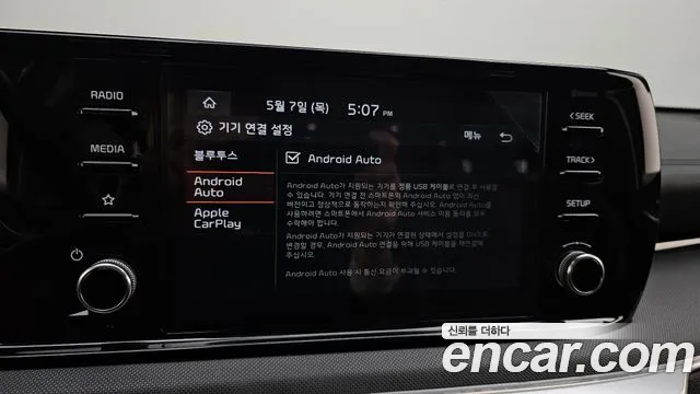 2020 Kia K5 3rd Gen 2.0 LPI(Renter car) Sold VIN KNAG541BBLA049861 – photo 12