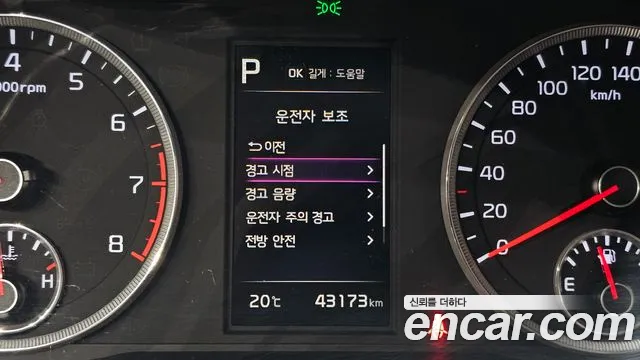2020 Kia K5 3rd Gen 2.0 LPI(Renter car) Sold VIN KNAG541BBLA049861 – photo 16