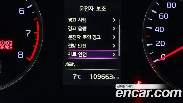 2021 Kia K5 3rd Gen 2.0 LPI(Renter car) Sold VIN KNAG541BBMA116630 – trunk area
