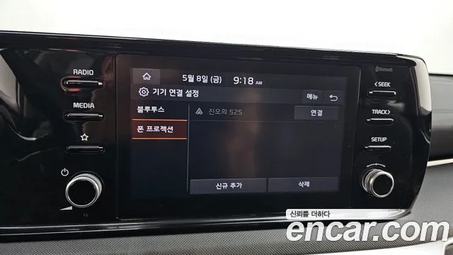 2022 Kia K5 3rd Gen 2.0 LPI(Renter car) Sold VIN KNAG541BBNA186342 – photo 15