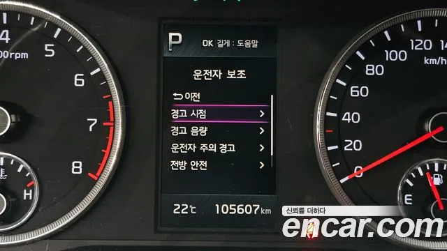 2022 Kia K5 3rd Gen 2.0 LPI(Renter car) Sold VIN KNAG541BBNA186342 – photo 31