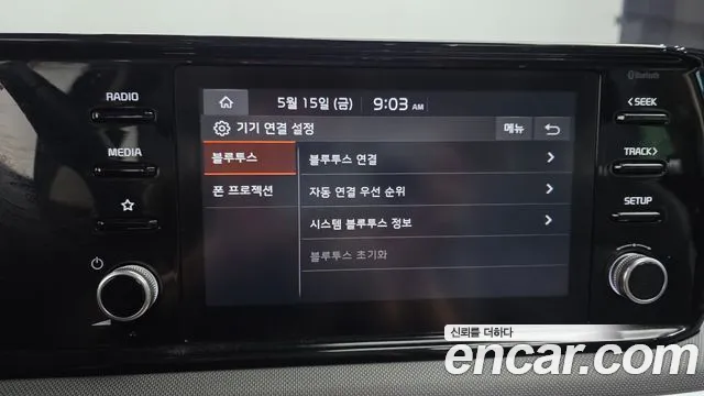 2022 Kia K5 3rd Gen 2.0 LPI(Renter car) Sold VIN KNAG541BBNA189046 – photo 13