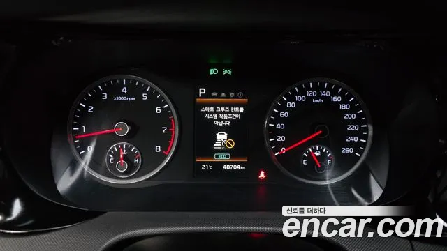 2023 Kia K5 3rd Gen 2.0 Lpi(Renter Car) Sold VIN KNAG541BBPA232952 – front exterior