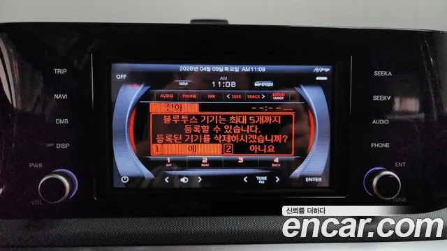 2023 Kia K5 3rd Gen 2.0 LPI(Renter car) Sold VIN KNAG541BBPA242486 – interior seats