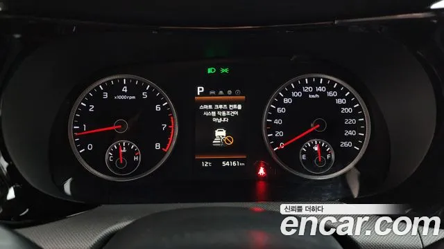 2023 Kia K5 3rd Gen 2.0 LPI(Renter car) Sold VIN KNAG541BBPA242486 – photo 29