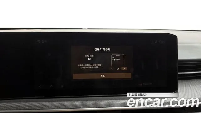 2024 Kia The New K5 3rd Gen 2.0 LPi(Rent) Sold VIN KNAG541BBRA267973 – undercarriage
