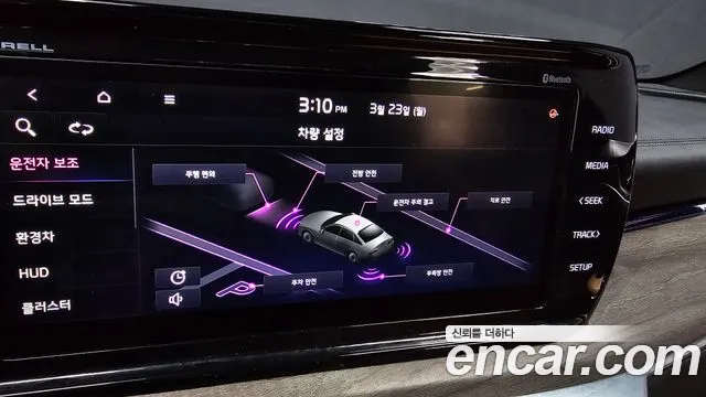 2021 Kia K5 Hybrid 3rd Gen Signature Sold VIN KNAG541JBMA009859 – dashboard 2021 Kia K5 Hybrid 3rd Gen Signature Sold VIN KNAG541JBMA009859 – dashboard