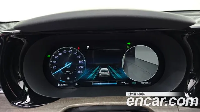 2021 Kia K5 Hybrid 3rd Gen Signature Sold VIN KNAG541JBMA013691 – engine bay