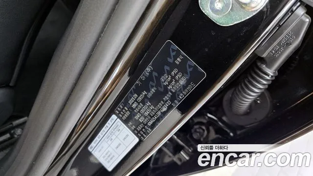 2023 Kia K5 Hybrid 3rd Gen Signature Sold VIN KNAG541JBPA039433 – rear exterior