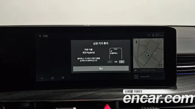 2024 Kia The New K5 Hybrid 3rd Gen Signature Sold VIN KNAG541JBRA043110 – interior seats