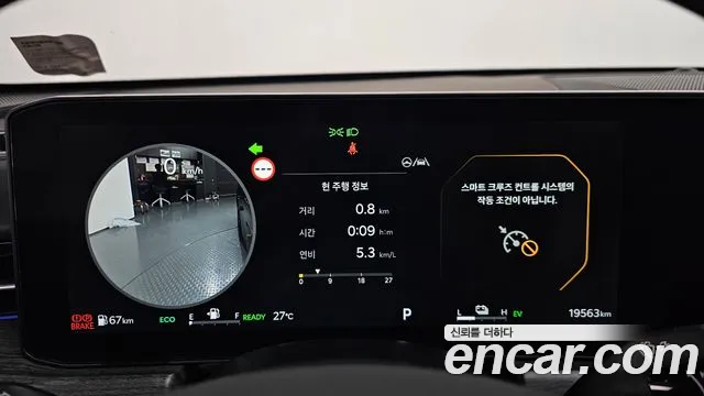 2024 Kia The New K5 Hybrid 3rd Gen Signature Sold VIN KNAG541JBRA043110 – exterior detail