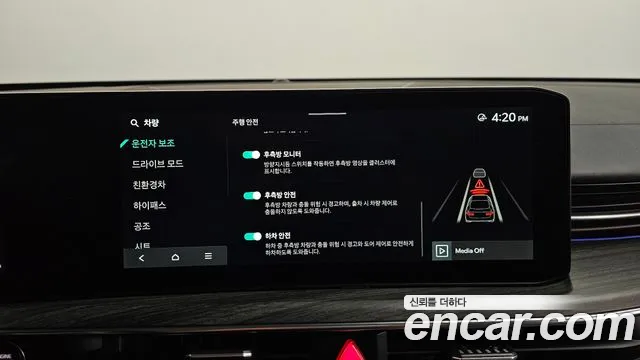 2024 Kia The New K5 Hybrid 3rd Gen Signature Sold VIN KNAG541JBRA043110 – photo 20