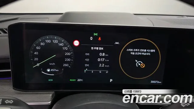 2024 Kia The New K5 Hybrid 3rd Gen Signature Sold VIN KNAG541JBRA047385 – photo 14