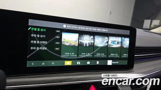 2024 Kia The New K5 Hybrid 3rd Gen Signature Sold VIN KNAG541JBRA047385 – photo 23
