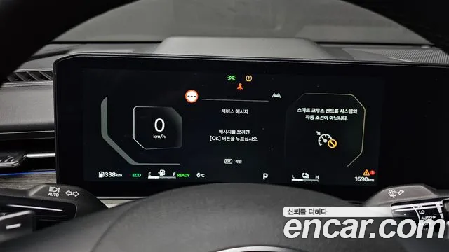 2025 Kia The New K5 Hybrid 3rd Gen Signature Sold VIN KNAG541JBSA052748 – side profile