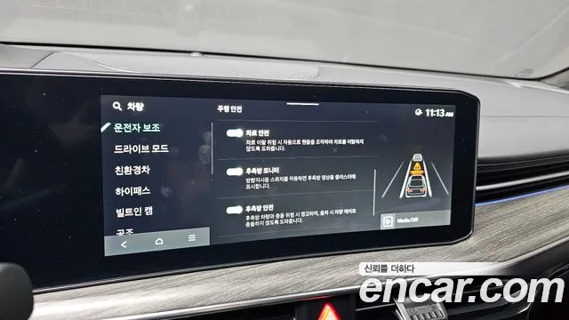 2025 Kia The New K5 Hybrid 3rd Gen Signature Sold VIN KNAG541JBSA052748 – photo 20