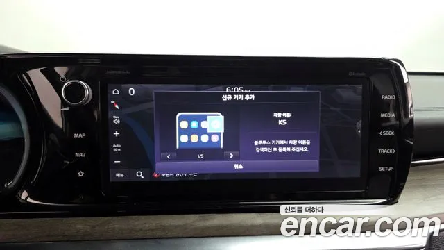 2020 Kia K5 3rd Gen 1.6 Turbo Sold VIN KNAG6412BLA041859 – photo 27
