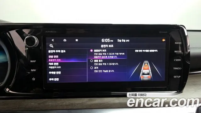 2020 Kia K5 3rd Gen 1.6 Turbo Sold VIN KNAG6412BLA041859 – photo 32