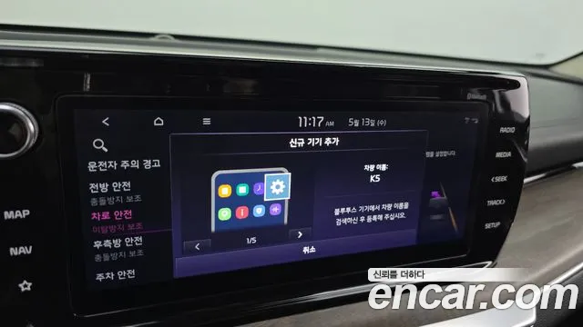 2021 Kia K5 3rd Gen 1.6 Turbo Sold VIN KNAG6412BMA131381 – exterior detail