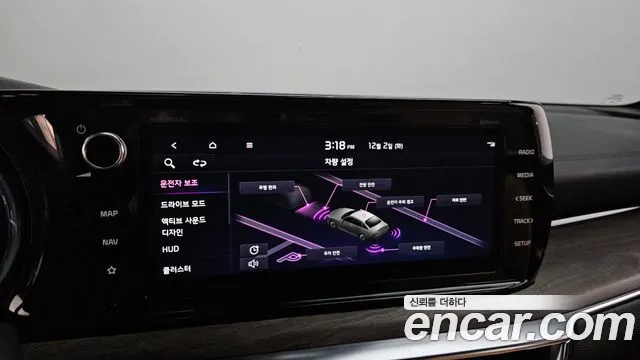 2023 Kia K5 3rd Gen 1.6 Turbo Sold VIN KNAG6412BPA235717 – dashboard