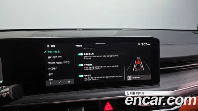 2024 Kia The New K5 3rd Gen 1.6 Turbo Sold VIN KNAG6412BRA268051 – exterior detail
