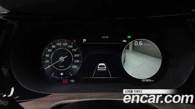 2020 Kia K5 3rd Gen 2.0 Lpi Sold VIN KNAG641BBLA015891 – front exterior