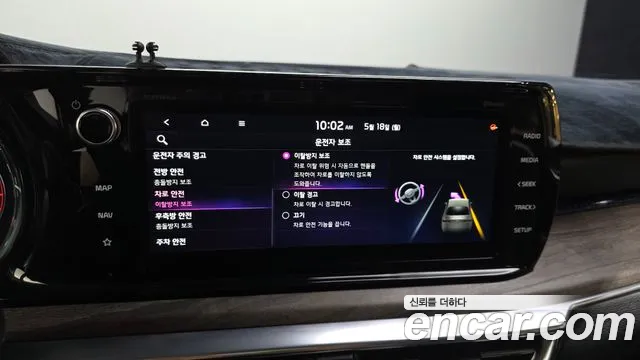 2022 Kia K5 3rd Gen 2.0 LPI Sold VIN KNAG641BBNA181176 – exterior detail