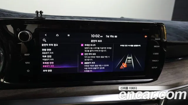 2022 Kia K5 3rd Gen 2.0 LPI Sold VIN KNAG641BBNA181176 – trunk area