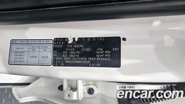 2021 Kia K5 3rd Gen 2.0 LPI(Renter car) Sold VIN KNAG741BBMA096581 – undercarriage