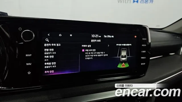 2021 Kia K5 3rd Gen 2.0 LPI(Renter car) Sold VIN KNAG741BBMA133266 – side profile