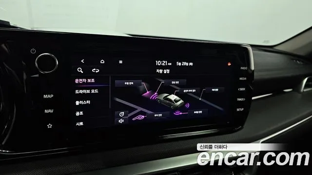 2021 Kia K5 3rd Gen 2.0 LPI(Renter car) Sold VIN KNAG741BBMA133266 – dashboard