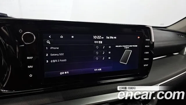 2021 Kia K5 3rd Gen 2.0 LPI(Renter car) Sold VIN KNAG741BBMA133266 – photo 11