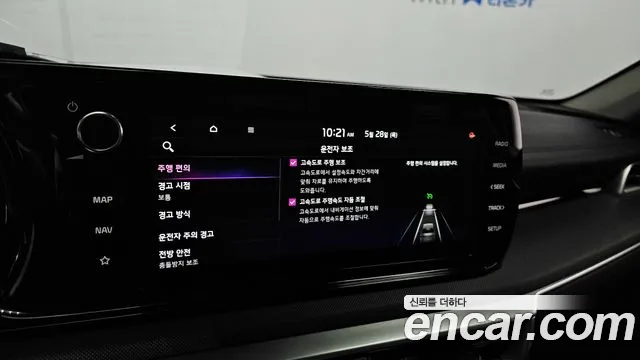 2021 Kia K5 3rd Gen 2.0 LPI(Renter car) Sold VIN KNAG741BBMA133266 – photo 17