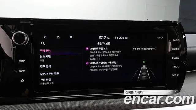 2022 Kia K5 3rd Gen 2.0 LPI(Renter car) Sold VIN KNAG741BBNA187146 – interior seats
