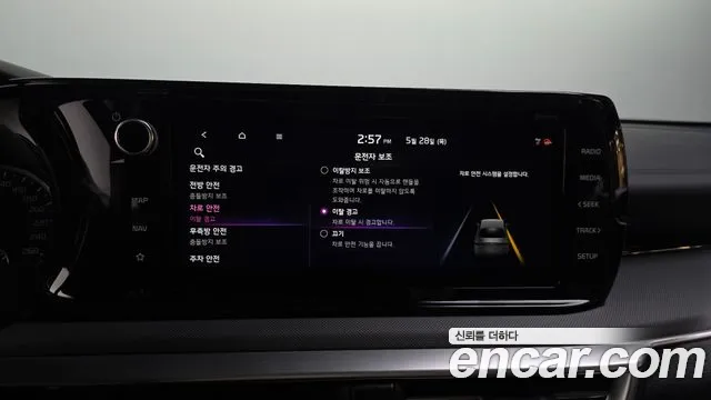 2023 Kia K5 3rd Gen 2.0 LPI(Renter car) Sold VIN KNAG741BBPA233671 – trunk area