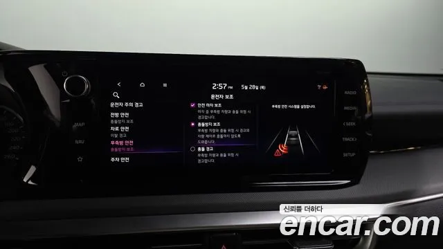 2023 Kia K5 3rd Gen 2.0 LPI(Renter car) Sold VIN KNAG741BBPA233671 – photo 21