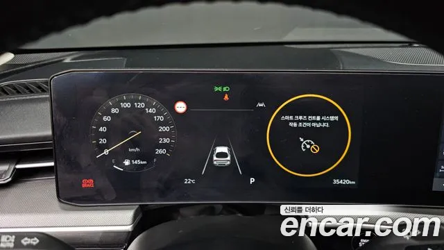 2024 Kia The New K5 3rd Gen 2.0 LPi(Rent) Sold VIN KNAG741BBRA257159 – dashboard