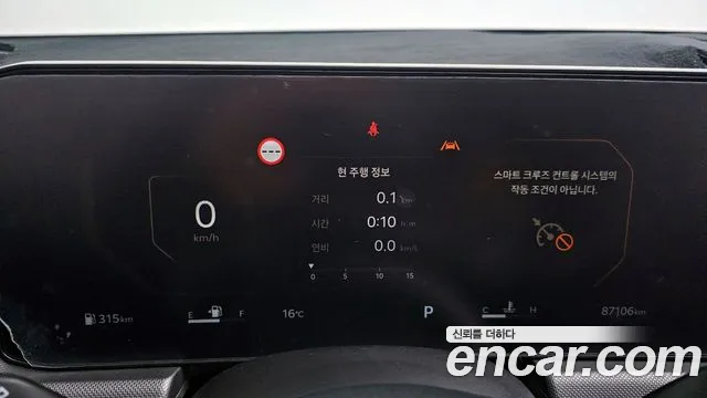 2024 Kia The New K5 3rd Gen 2.0 LPi(Rent) Sold VIN KNAG741BBRA302886 – exterior detail