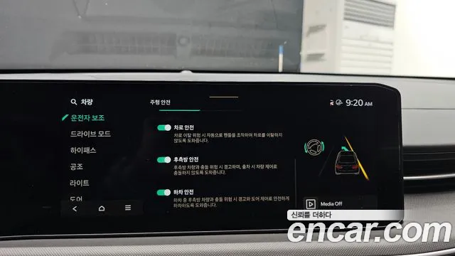 2024 Kia The New K5 3rd Gen 2.0 LPi(Rent) Sold VIN KNAG741BBRA308185 – trunk area