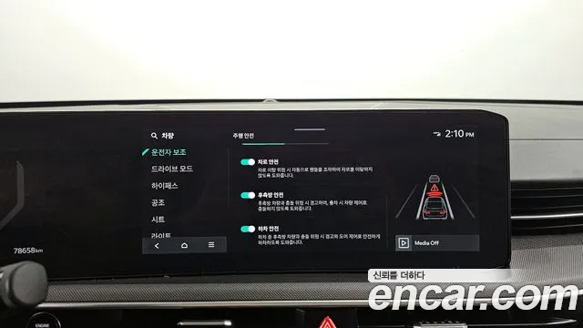 2024 Kia The New K5 3rd Gen 2.0 LPi(Rent) Sold VIN KNAG741BBRA340599 – undercarriage
