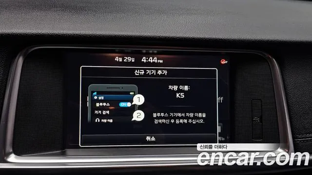 2018 Kia K5 2nd Gen 2.0 MX Sold VIN KNAGT411BJA182897 – photo 14