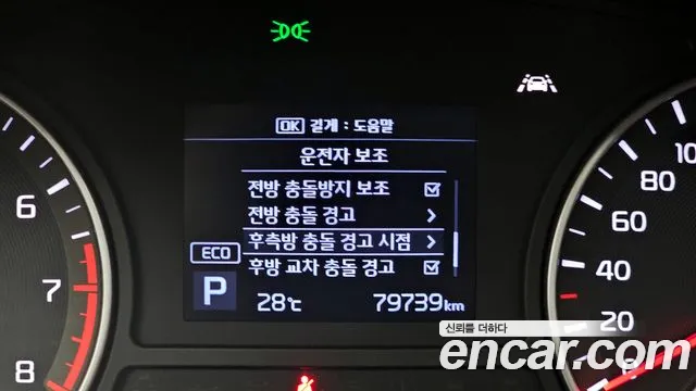 2019 Kia The New K5 2nd Gen 2.0 Sold VIN KNAGU411BKA274881 – rear exterior
