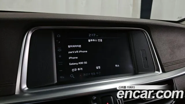 2019 Kia The New K5 2nd Gen 2.0 Sold VIN KNAGU411BKA274881 – photo 13