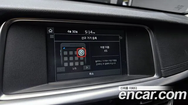 2019 Kia The New K5 2nd Gen 2.0 Sold VIN KNAGU411BKA298746 – front exterior