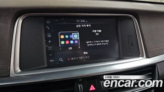 2019 Kia The New K5 2nd Gen 2.0 Sold VIN KNAGU411BKA311776 – photo 20