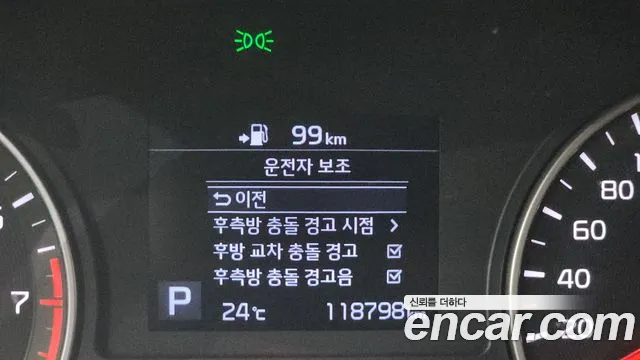 2019 Kia The New K5 2nd Gen 2.0 Sold VIN KNAGU411BKA336087 – photo 27 2019 Kia The New K5 2nd Gen 2.0 Sold VIN KNAGU411BKA336087 – photo 27