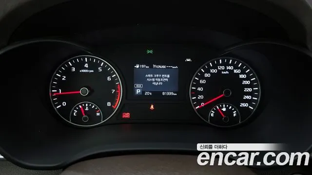 2020 Kia The New K5 2nd Gen 2.0 Sold VIN KNAGU411BLA353953 – photo 11 2020 Kia The New K5 2nd Gen 2.0 Sold VIN KNAGU411BLA353953 – photo 11