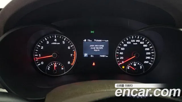 2020 Kia The New K5 2nd Gen 2.0 Sold VIN KNAGU411BLA361811 – undercarriage