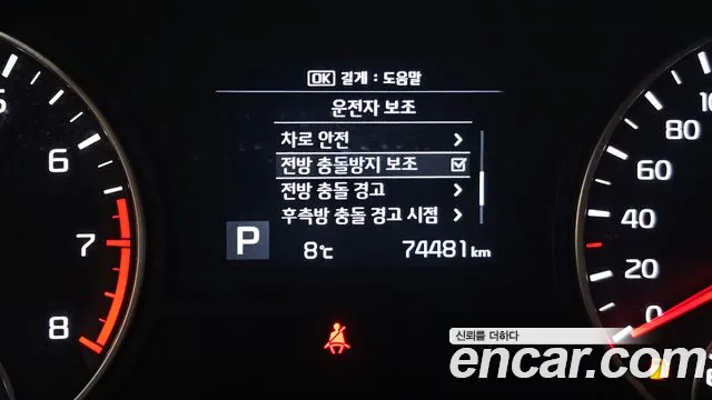 2020 Kia The New K5 2nd Gen 2.0 Sold VIN KNAGU411BLA361811 – photo 20